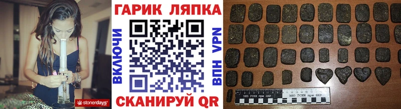 Купить закладку ГАШИШ  Канабис  COCAIN  Галлюциногенные грибы  Мефедрон  А ПВП  Георгиевск