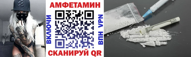 Купить где  Георгиевск  АМФ Розовый 