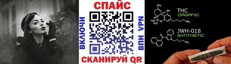 Купить где  Георгиевск  БУТИРАТ бутик 