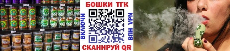Canna-Cookies конопля  Купить где  Георгиевск 