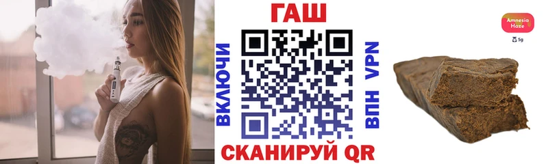 Купить закладки  Георгиевск  Гашиш хэш 