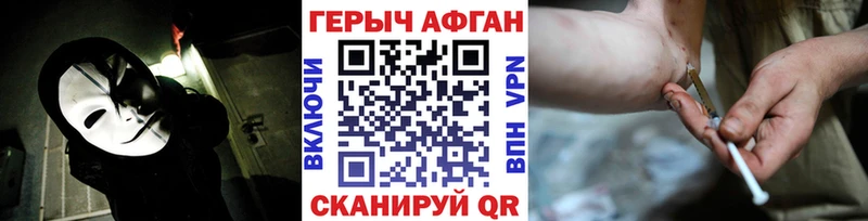 Героин белый  Купить где  Георгиевск 