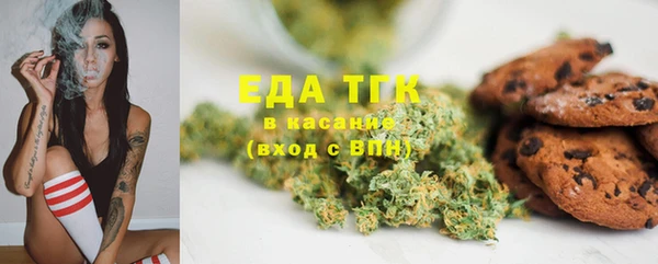 прущая мука Кинешма