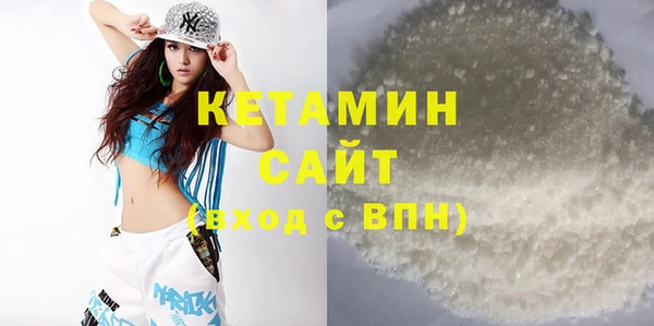 прущая мука Кинешма