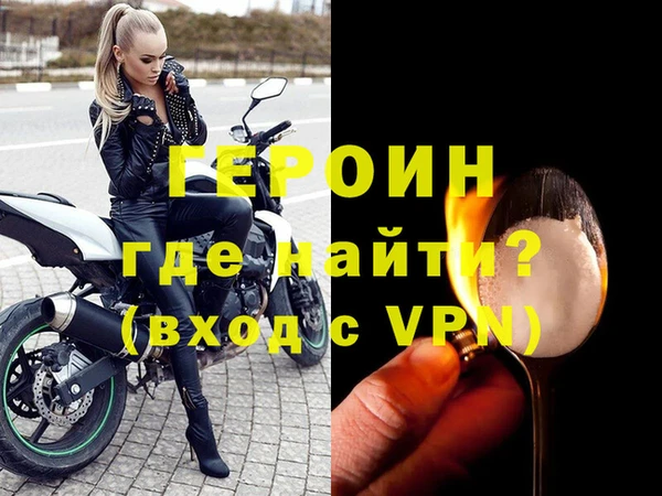 прущая мука Кинешма