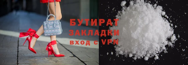 дживик Киренск
