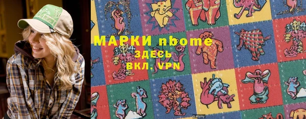 прущая мука Кинешма