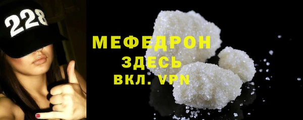 прущая мука Кинешма