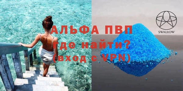 прущая мука Кинешма