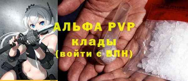 прущая мука Кинешма