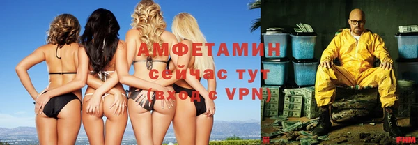 прущая мука Кинешма