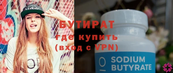 прущая мука Кинешма