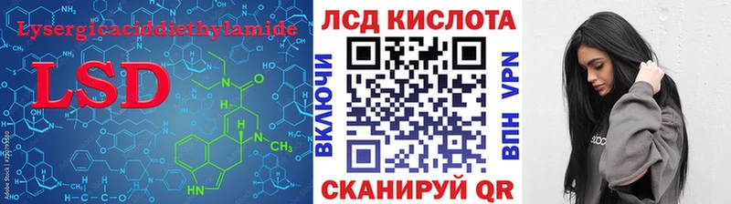 ЛСД экстази ecstasy  Купить  Георгиевск 