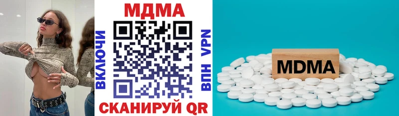 МДМА crystal  Купить закладки  Георгиевск 
