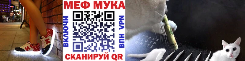 Купить  Георгиевск  МЕФ кристаллы 