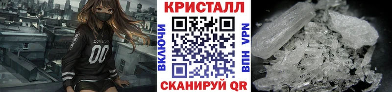 МЕТАМФЕТАМИН кристалл  Купить где  Георгиевск 