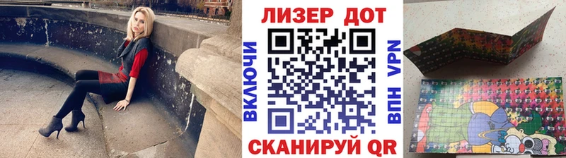 Купить закладки  Георгиевск  Марки N-bome 1,5мг 