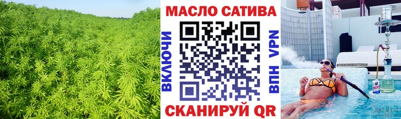 Купить  Георгиевск  Дистиллят ТГК THC oil 