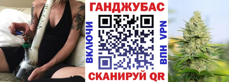 Купить где  Георгиевск  Канабис Amnesia 